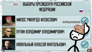 ЧТО ОНИ КУРИЛИ? #2 СИМУЛЯТОР ЖИЗНИ В РОССИИ!