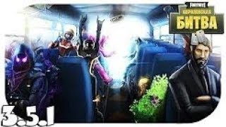 Fortnite скоро обновление 3.6.0 Крутой пулемёт совсем скоро ! + Челленджи и игра со зрителями