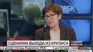 «Регионы рубят расходы по самое «не могу», — профессор МГУ Наталья Зубаревич