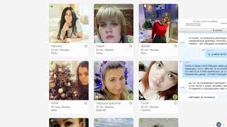 Что для девушки решающее для начала отношений с мужчиной?