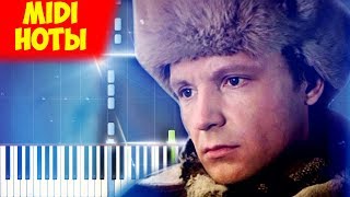 Энджойкин — Москва - Ленинград на пианино (Кавер + Разбор c Нотами)