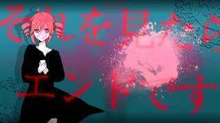 重音テトオリジナル曲　池袋黄昏ナイトクラブ