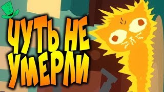 [RUS] Night in the Woods - 6 - ЧУТЬ НЕ УМЕРЛИ