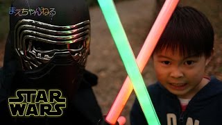 マエチャンネル・レン現る！  STAR WARS KYLO REN THE BLACK SERIES VOICE CHANGER HELMET / ULTIMATE FX LIGHTSABER