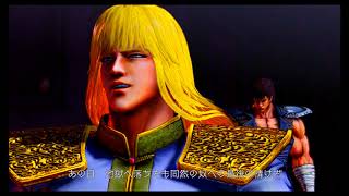 Shin Boss Fight - Hokuto Ga Gotoku  (Fist of the North Star: Lost Paradise)