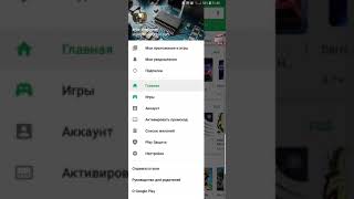 Как отключить автоматические обновления приложений на Samsung Galaxy S9