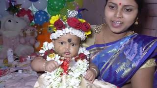 সায়নীর শুভ অন্ন প্রাশন