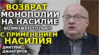 Почему срываются суды над бандитами в камуфляже из АТО? Дмитрий Джангиров, 16 главных событий 2016