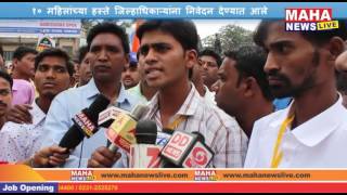Bahujan Kranti Morcha
