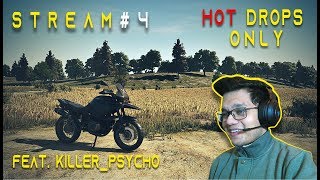 PUBG Mobile || Live Stream || Ft. Killer_psycho