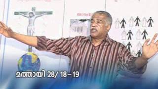 034- The Story - Jose Anathanam