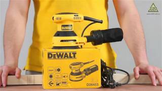 DeWALT D26453 - эксцентриковая шлифмашина