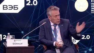 forum 2017 Создатель Ethereum Виталик Бутерин