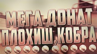 АККАУНТ ПЛОХИШЬ + ВСЕ ОРУЖИЯ | КОНТРА СИТИ