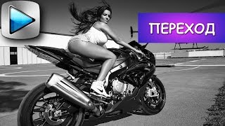 3D видеопереход с текстом в Сони Вегас Про. Уроки видеомонтажа Sony Vega Pro