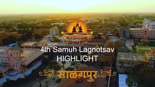 Highlight || 4th Samuh Lagnotsav || Salangpur