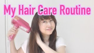 ツヤ髪のためのヘアケアをご紹介♡My Hair Care Routine byアラフォー