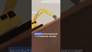 Как предотвратить появление оползней #vertdider #veritasium