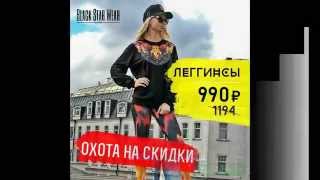 женская одежда интернет магазин остин