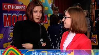 ТЕЛЕШКО - Сюжет с участием Юли Давлетовой