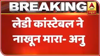 Three Lady Constables Scratched Me With Nails: Anu Dubey Alleges Police Harassment | ABP News