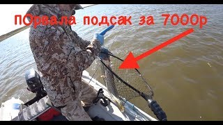 Щуки рвут подсачек за 7000 р !! .Щучий жор продолжается. Ловля щуки летом на джиг