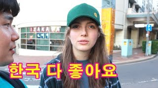 호주친구와 시드니 한인타운에 갔어요. 그냥 한국입니다. l 호주#4