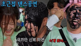 런닝맨 멤버들, 차례대로 수행하는 벌칙 타임