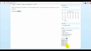 18. Как установить счетчик Liveinternet