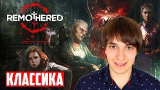 Обзор Remothered: Tormented Fathers - Прятки со смертью - Вальдемарыч