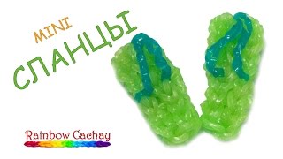 Плетение сланцев из резинок Rainbow Loom Bands. cachay.video Плетение из резинок.