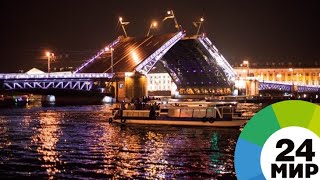 Разводился сам по себе: «проказы» моста в Петербурге не испугали водителей - МИР 24