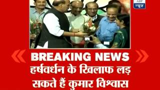 AAP may field Kumar Vishwas against Harsh Vardhan from Krishna Nagar
