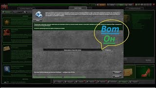 Промокод на контейнеры? Танки Онлайн открытие 10 контейнеров!