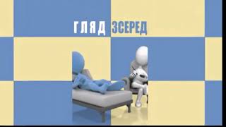 Осуждение-унижение детей