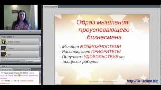 В чем сила духа лидера Орифлэйм?