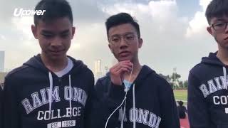 upower 【學界D3A3田徑】苦練數年捲土重來 高主教書院榮升D2