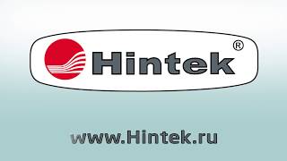 конвекторы Hintek