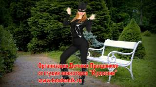 заказать аниматора на детский праздник недорого