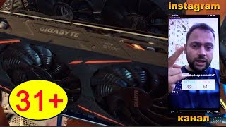 GigaByte Rx570 Samsung тест в майнинге. Что стало с видеокартой за год работы