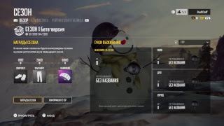 PUBG PS4  #1 первое глобальное обновление - 1. 06 !дождались!(playerunknown's battlegrounds)