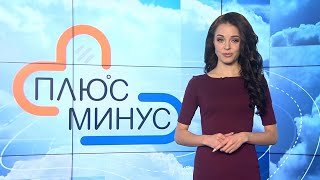 Зима встретит снегом! Прогноз погоды с 29 ноября по 5 декабря 2021. Погода на неделю