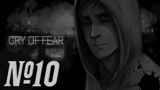 18+ Прохождение Cry of Fear Серия 10 "Поездка на поезде"