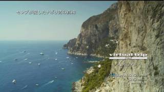 virtual trip ITALY カプリ島 CAPRI