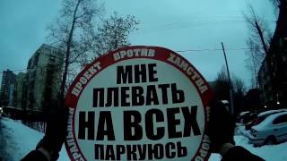 Как попасть в Стоп Хам! Или личная жизнь Кирилла Бунина.