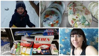 ВЛОГ 1ч: ПОКУПКИ ДЛЯ ДОМА/ ИДУ ИЗ ПОЛИКЛИНИКИ/ УРАГАН/ ГАЛАМАРТ
