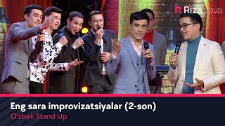 O'zbek Stand Up - Eng sara improvizatsiyalar (2-son)