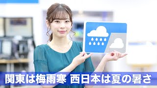 お天気キャスター解説 きょう7月17日(金)の天気