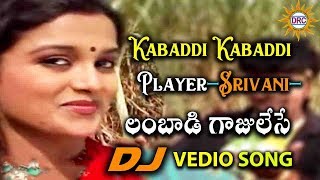 Lambadi Gajulesi Labbaru Bomma  2018 Latest Folk Full Video Song  || Disco Recodig Company