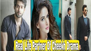 Real Life Partner Of Cheekh Drama Actors | Last Episode |